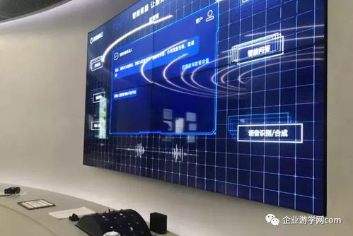 參觀考察 探訪“簡(jiǎn)單可依賴”的互聯(lián)網(wǎng)搜索產(chǎn)品與服務(wù)，展望工業(yè)互聯(lián)網(wǎng)數(shù)據(jù)服務(wù)新未來(lái)