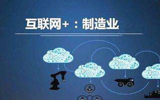 工業(yè)互聯(lián)網(wǎng)數(shù)據(jù)服務(wù)驅(qū)動(dòng)創(chuàng)新，11月工控自動(dòng)化領(lǐng)域動(dòng)態(tài)盤點(diǎn)