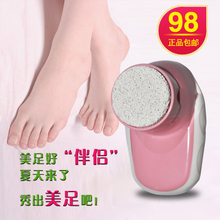 智能美足新體驗 探秘多功能電動修腳器的選購攻略與一淘網(wǎng)返利優(yōu)惠