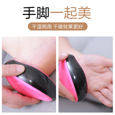 【限地區(qū)熱銷】黑科技納米去死皮磨腳器 足部護理新革命