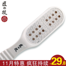 足部護理利器 淘寶返現(xiàn)優(yōu)惠下，磨腳器的選購與使用指南