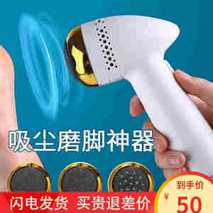 新款電動磨腳器圖片合集 489組設(shè)計展示與選購指南